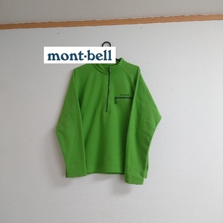 モンベル(mont bell)のmont-bell モンベル ライト グリーン ハーフジップ フリース(その他)