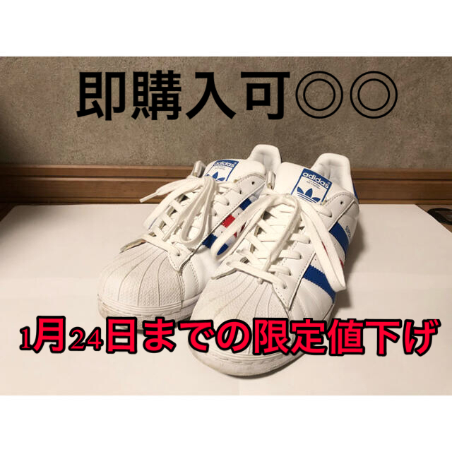 adidas(アディダス)の【タイムセール中】スーパースター Superstar アディダスオリジナルス メンズの靴/シューズ(スニーカー)の商品写真