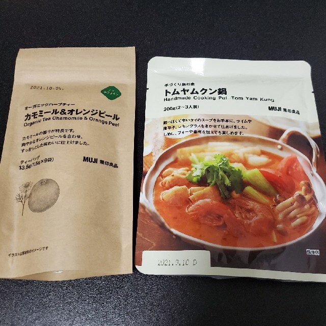 MUJI (無印良品)(ムジルシリョウヒン)の無印良品　トムヤムクン鍋の素　ハーブティー 食品/飲料/酒の食品(調味料)の商品写真