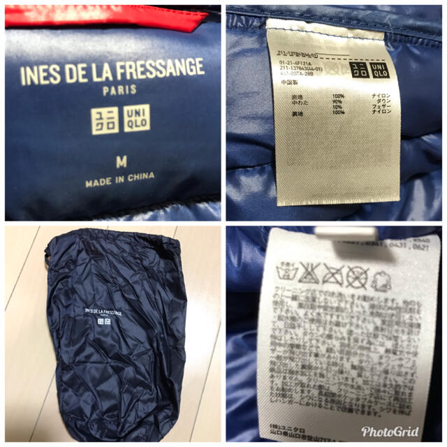 UNIQLO(ユニクロ)のイネス ユニクロ ウルトラライトダウン ダウンジャケット レディースのジャケット/アウター(ダウンジャケット)の商品写真