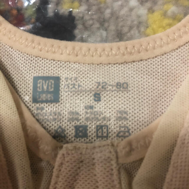 B.V.D(ビーブイディー)のB.V.D.Ladies 涼ブラ レディースの下着/アンダーウェア(ブラ)の商品写真