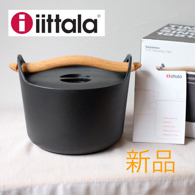 iittala(イッタラ)のイッタラ iittala サルパネヴァ キャセロール 3.0L 新品 インテリア/住まい/日用品のキッチン/食器(鍋/フライパン)の商品写真