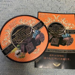 エステプロラボ　トリプルカッター　チョコ(ダイエット食品)