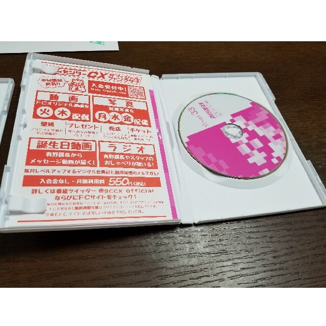ゲームセンターCX　DVD-BOX17 DVD 3