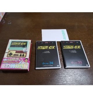 ゲームセンターCX　DVD-BOX17 DVD(お笑い/バラエティ)