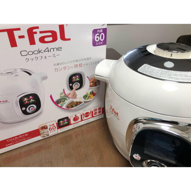 最終値下げ！T-fal クックフォーミー