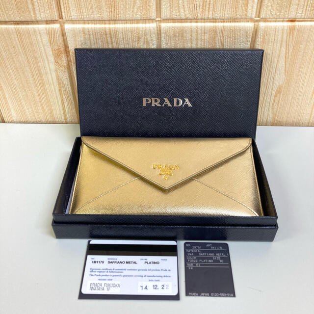 【PRADA】長財布　サフィアーノ　1M1175 レター型　ゴールド　レア