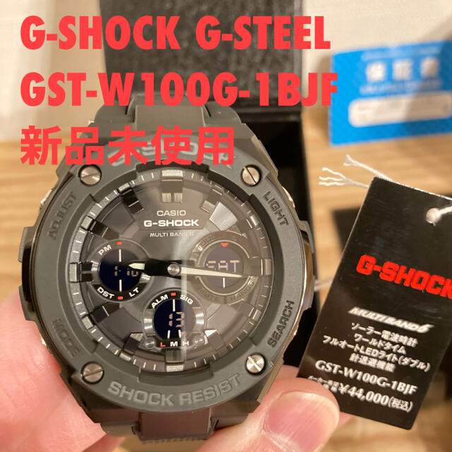 売れ筋ランキングも掲載中！新品未使用 カシオ G-SHOCK G-STEEL GST-W100G-1BJF
