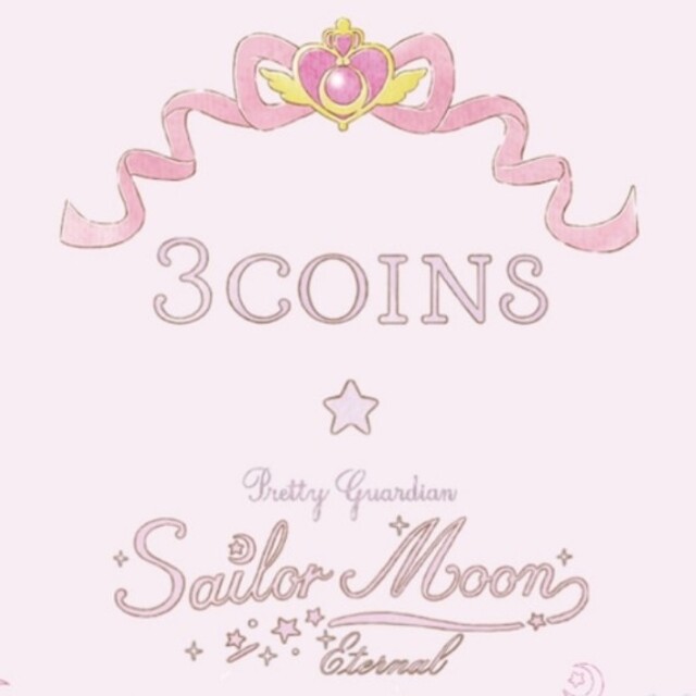 3COINS(スリーコインズ)のシッポ様専用 セーラームーン3点 エンタメ/ホビーのおもちゃ/ぬいぐるみ(キャラクターグッズ)の商品写真