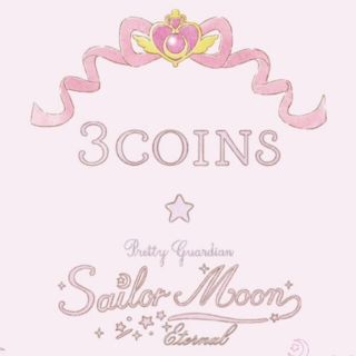 スリーコインズ(3COINS)のシッポ様専用 セーラームーン3点(キャラクターグッズ)