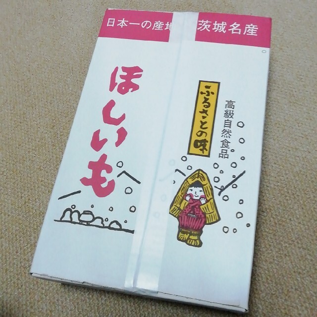 丸干し　茨城産　干し芋　紅はるか　5kg　無添加　お菓子　その他