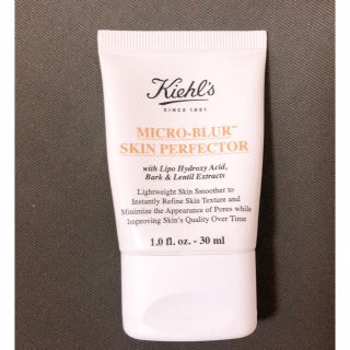 キールズ(Kiehl's)のキールズ  ブラー(化粧下地)