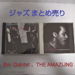 ビクター(Victor)のthe Quintet 、THE AMAZIJNG BUD POWELL (ジャズ)