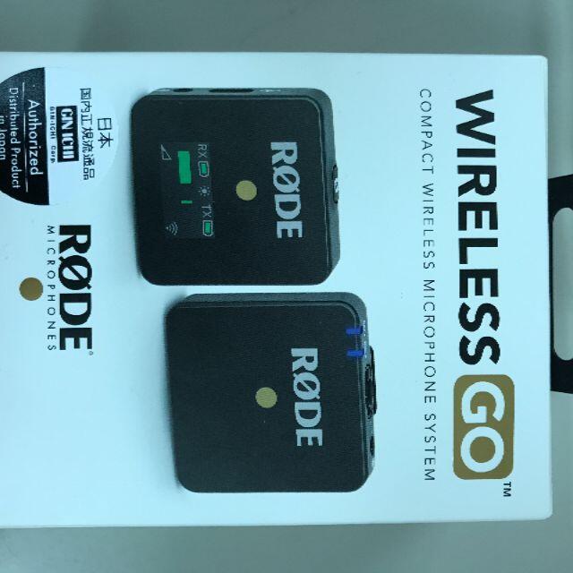 【美品】Rode WIRELESS GO ワイヤレスマイクセット 楽器のレコーディング/PA機器(マイク)の商品写真