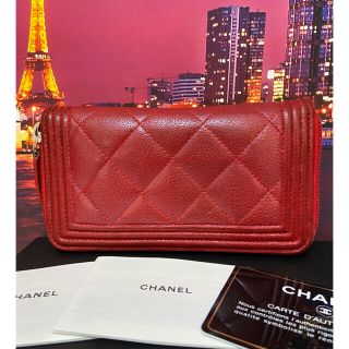 CHANEL - 専用シャネル 【正規品】超レア 美品 ミニ財布 ボーイ