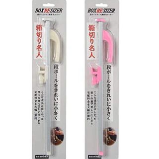 箱切り名人 小 ピンク　新品未使用(はさみ/カッター)