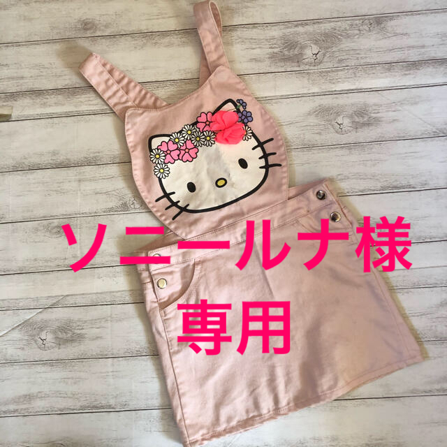 ハローキティ(ハローキティ)の☆ハローキティー❣️サロペットスカート キッズ/ベビー/マタニティのキッズ服女の子用(90cm~)(スカート)の商品写真