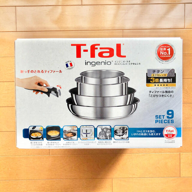 T Fal T Fal インジニオ ネオ Ihステンレス エクセレンス 9点セット Ih対応の通販 By S O ティファールならラクマ T Fal T Fal インジニオ ネオ Ihステンレス エクセレンス 9点セット Ih対応の通販 By S O ティファールならラクマ