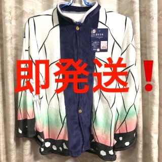 鬼滅の刃　着る毛布　新品未使用　竈門禰豆子 かまどねずこ　胡蝶しのぶ　2枚セット