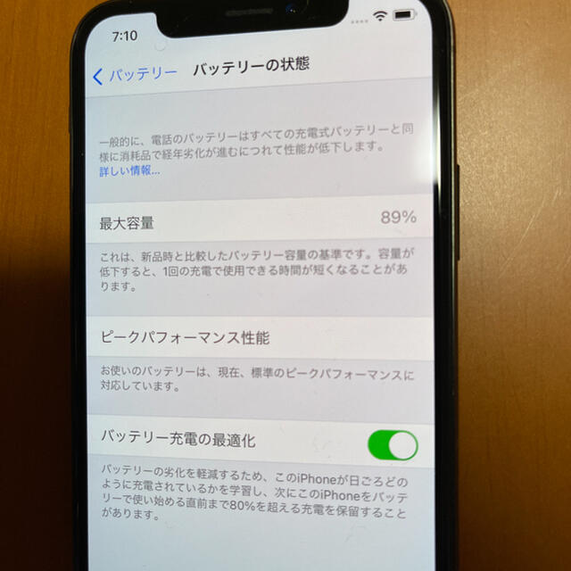 Apple(アップル)のiPhoneXs 64gb スペースグレー SIMロック解除済み スマホ/家電/カメラのスマートフォン/携帯電話(スマートフォン本体)の商品写真