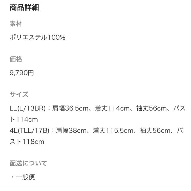 リリールルlilylulu黒ブラックドット柄パールボタンワンピース美品LL〜3L レディースのワンピース(ひざ丈ワンピース)の商品写真