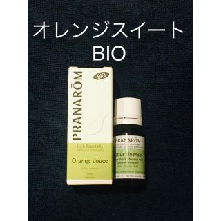 プラナロム(PRANAROM)のプラナロム オレンジスイートBIO10ml(エッセンシャルオイル（精油）)