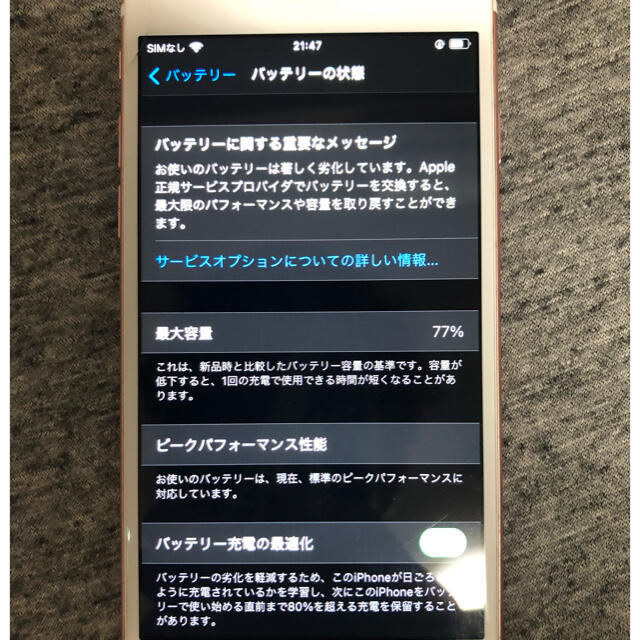 Apple(アップル)のiPhone6s 16GB docomo simロック解除済み スマホ/家電/カメラのスマートフォン/携帯電話(スマートフォン本体)の商品写真