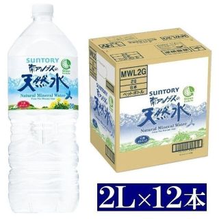 サントリー(サントリー)の［エリア限定送料無料］天然水 2L 12本 ミネラルウォーター サントリー(ミネラルウォーター)