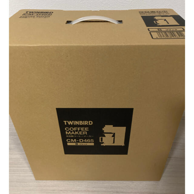 TWINBIRD 全自動コーヒーメーカーCM-D465 B 新品未使用
