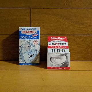 ウーノ(UNO)のuno スキンセラムウォーター＋uno クリームパーフェクション(化粧水/ローション)