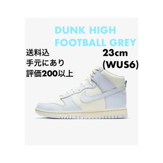 ナイキ(NIKE)のNIKE DUNK HIGH FOOTBALL GREY WMNS(スニーカー)