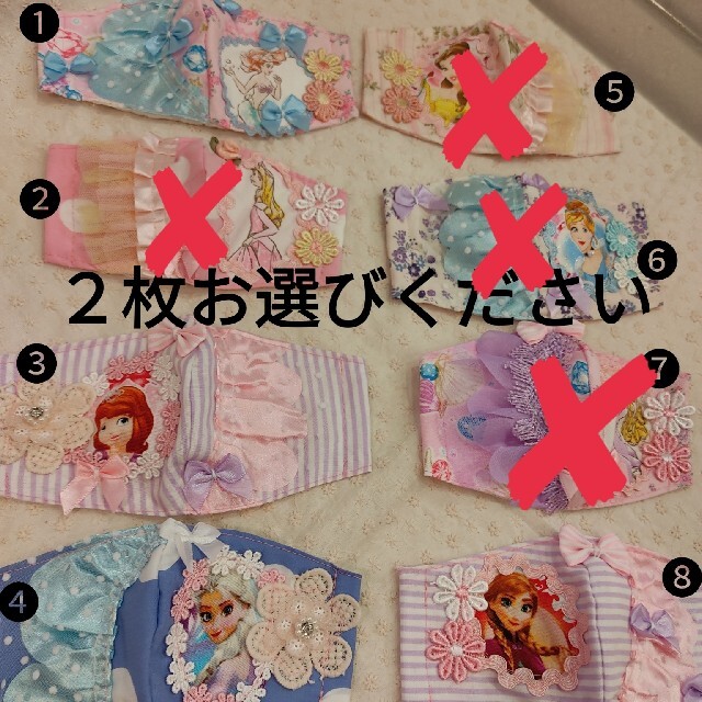 プリンセスインナーマスク キッズ/ベビー/マタニティの外出/移動用品(その他)の商品写真