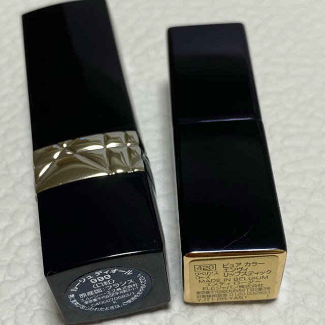 Estee Lauder(エスティローダー)のディオール　エスティローダー　リップ コスメ/美容のベースメイク/化粧品(口紅)の商品写真