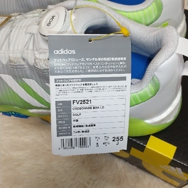 adidas(アディダス)のアディダス コードカオス ボア ロウ 25.5 新品 スポーツ/アウトドアのゴルフ(シューズ)の商品写真