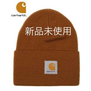 カーハート(carhartt)の【新品、タグ付き】 Carhartt カーハート ニット帽 (ニット帽/ビーニー)