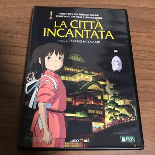 ジブリ(ジブリ)の千と千尋の神隠し　イタリア語日本語DVD(アニメ)