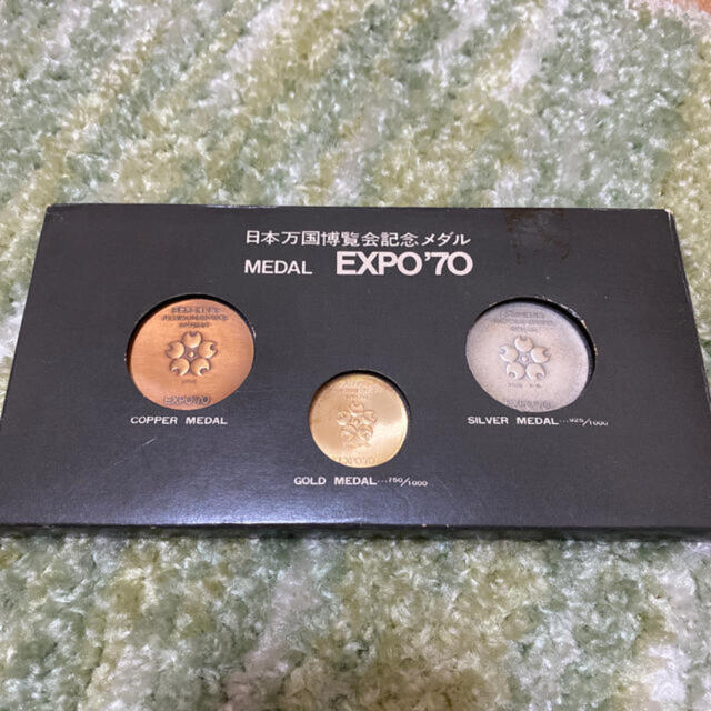 日本万国博覧会 記念メダル EXPO70のサムネイル