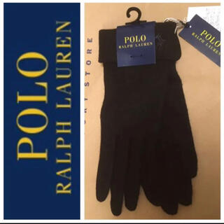 ポロラルフローレン(POLO RALPH LAUREN)の【新品】レディース 手袋  ラルフローレン  フリーサイズ（21-22cm）(手袋)