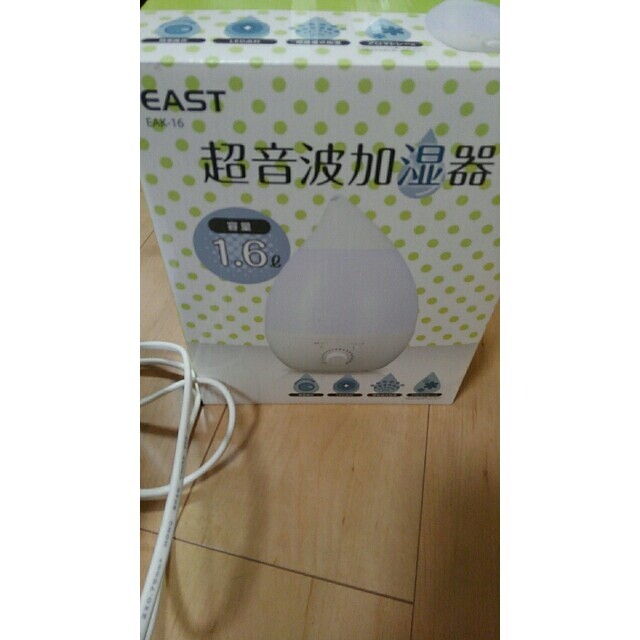 EAST 超音波加湿器　ホワイト　1.6リットル スマホ/家電/カメラの生活家電(加湿器/除湿機)の商品写真