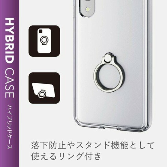 ELECOM(エレコム)のAQUOS Sense3(SH-02M/SHV45)ハイブリッドケース リング付 スマホ/家電/カメラのスマホアクセサリー(Androidケース)の商品写真