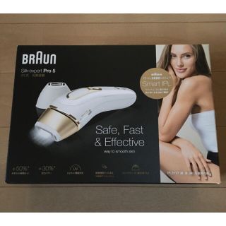 ブラウン(BRAUN)の未使用♦︎ブラウン シルクエキスパート  Pro5(その他)