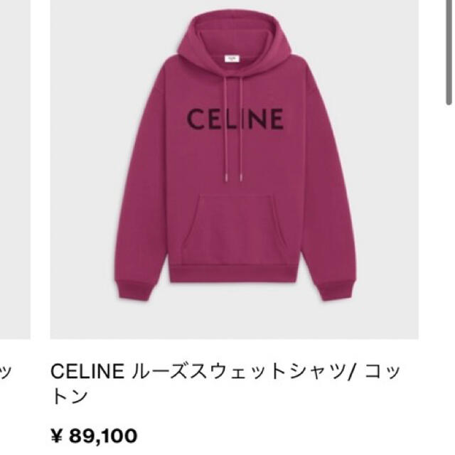 セリーヌ♡CELINE♡ルーズスウェットシャツコットンパーカーMメンズレディース