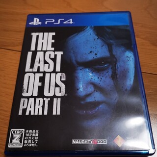 ソニー(SONY)のThe Last of Us Part II（ラスト・オブ・アス パートII） (家庭用ゲームソフト)