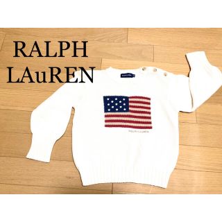 ラルフローレン(Ralph Lauren)のラルフローレン　セーター　１００　トップス(ニット)