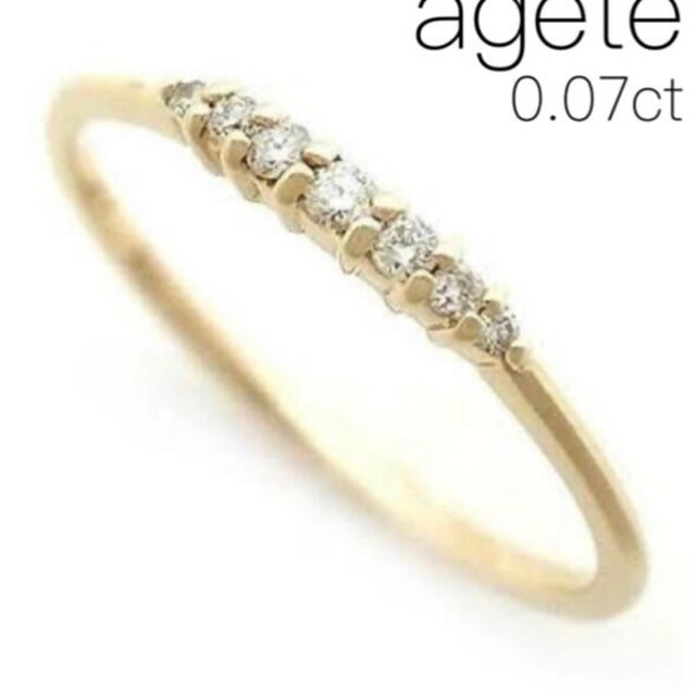 agete(アガット)のアガット K10 ダイヤモンド リング 5号 ピンキー レイヤード ライン レディースのアクセサリー(リング(指輪))の商品写真