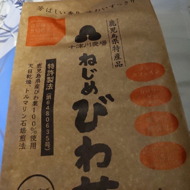 ねじめ　びわ茶　200包入