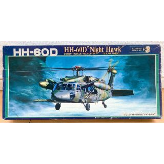 【絶版】FUJIMI 1/72 HH-60D Night Hawk(プラモデル)