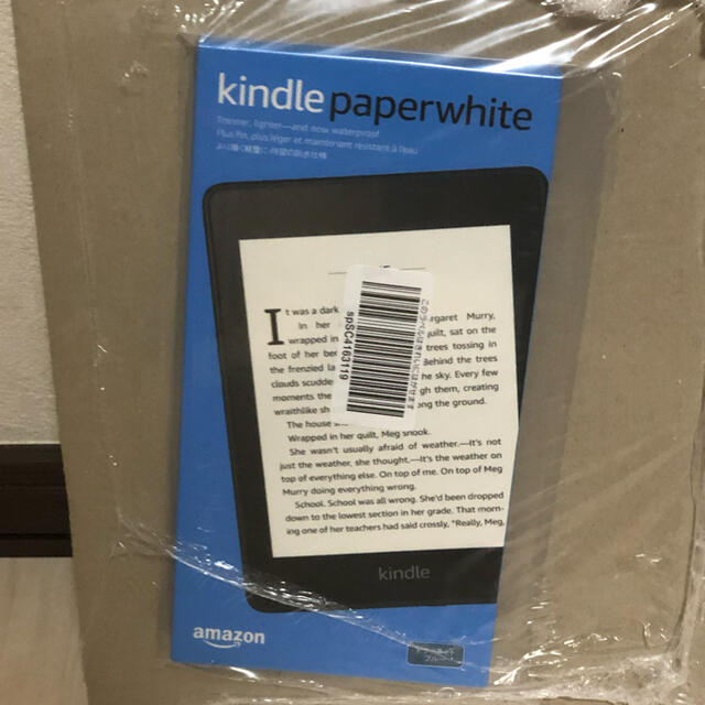 Kindle Paperwhite 8GB トワイライトブルー 広告つき