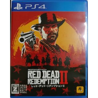 レッド・デッド・リデンプション2 PS4(家庭用ゲームソフト)