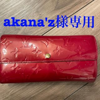 ルイヴィトン(LOUIS VUITTON)のルイヴィトン　財布　★最終値下げ(長財布)